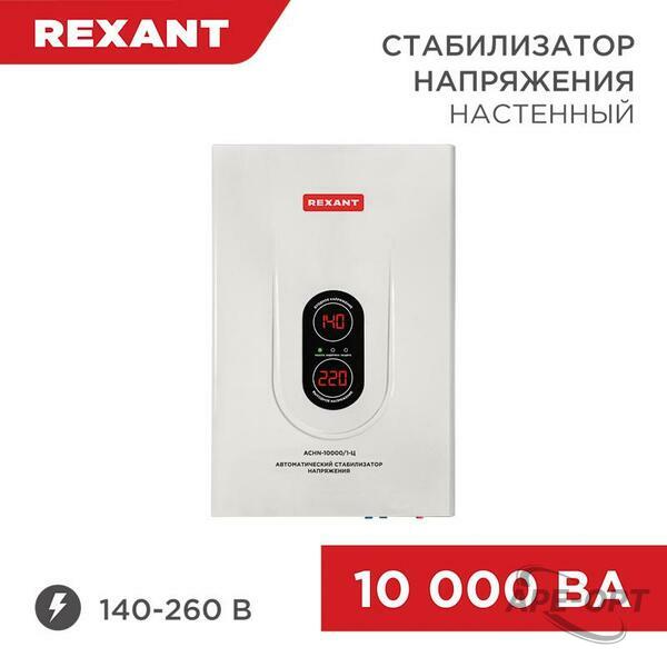 Основное изображение товара