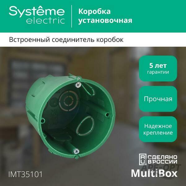 Основное изображение товара