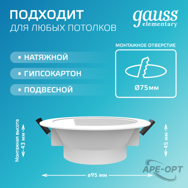 Основное изображение товара