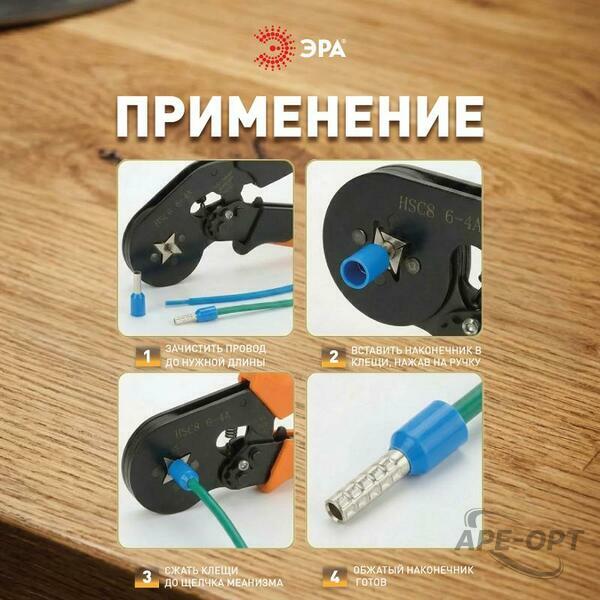 Основное изображение товара