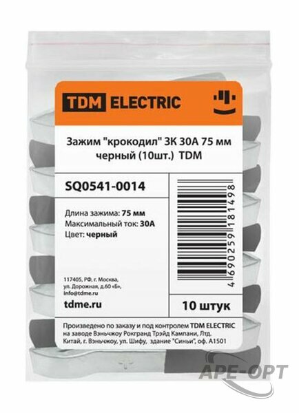 Основное изображение товара