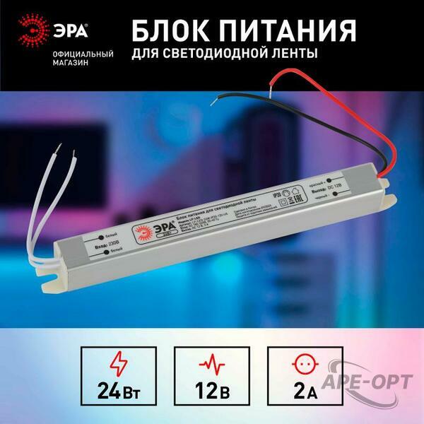 Основное изображение товара