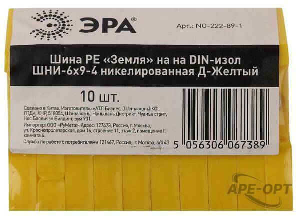 Основное изображение товара