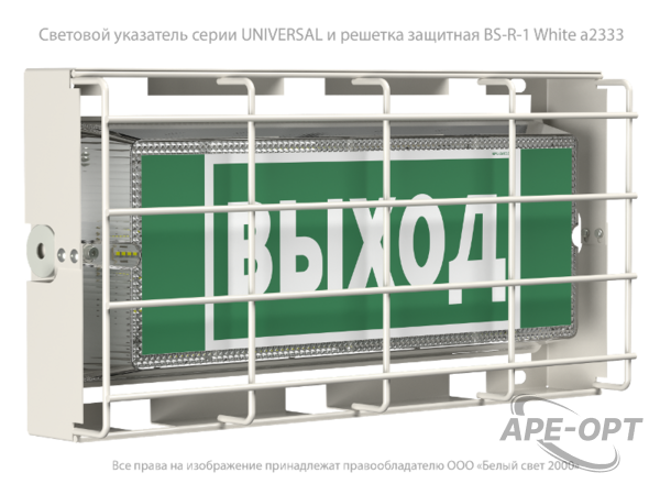 Основное изображение товара
