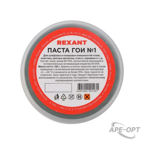 Основное изображение товара