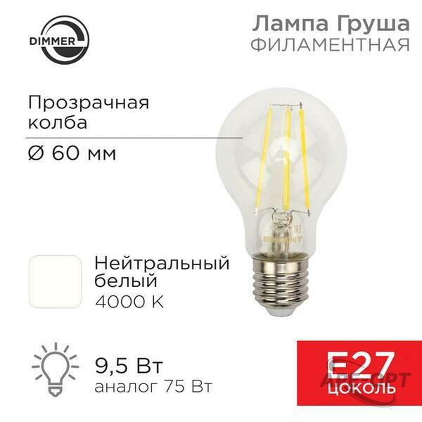 Основное изображение товара