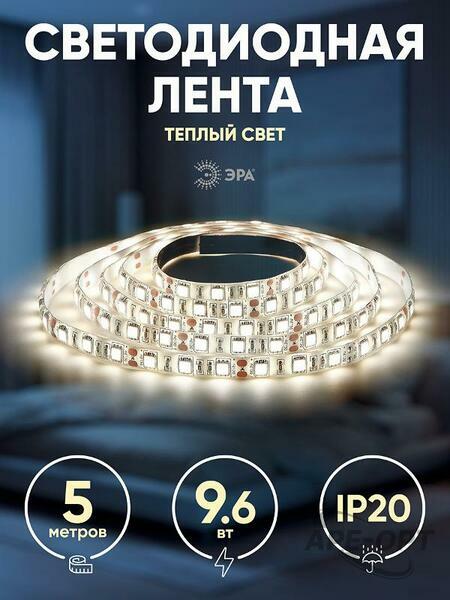 Основное изображение товара