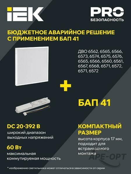 Основное изображение товара