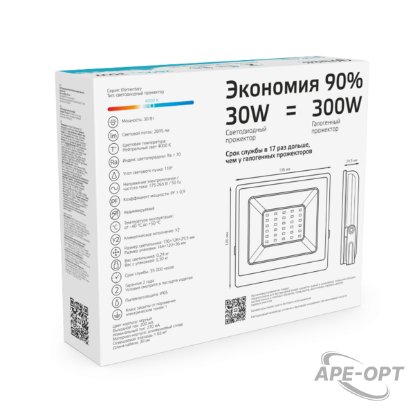 Основное изображение товара