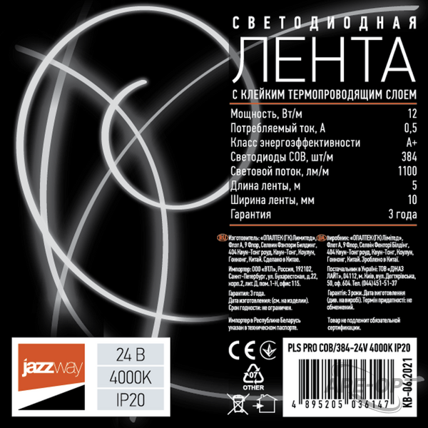 Основное изображение товара