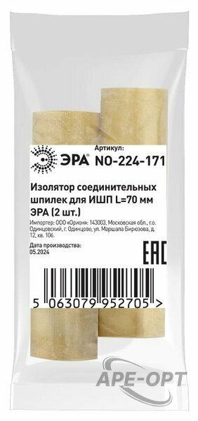 Основное изображение товара