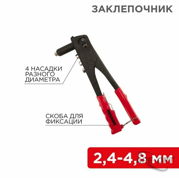 Основное изображение товара