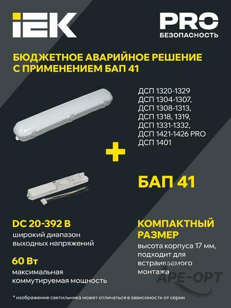 Основное изображение товара