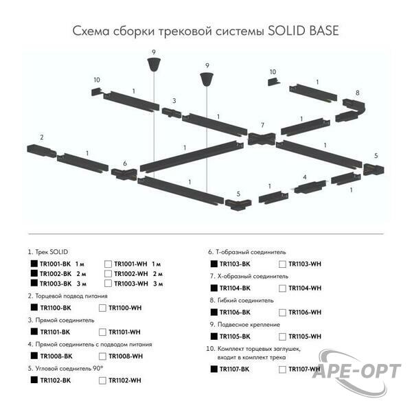 Основное изображение товара