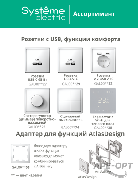 Основное изображение товара