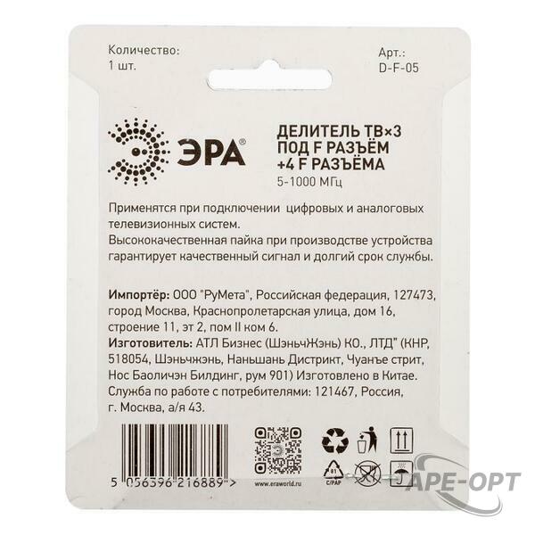 Основное изображение товара