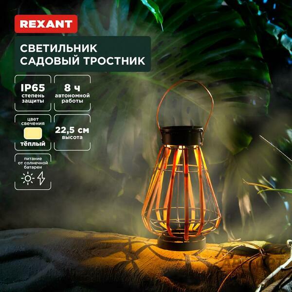 Основное изображение товара