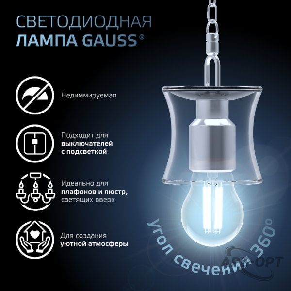 Основное изображение товара