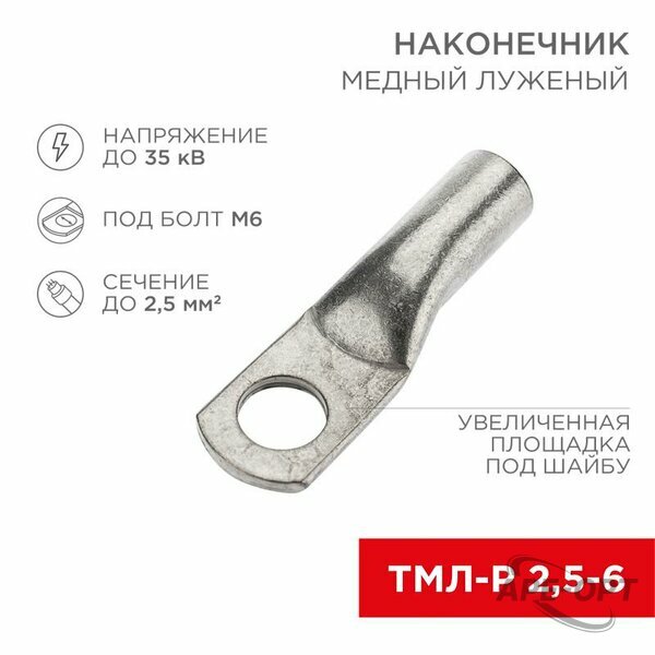 Основное изображение товара