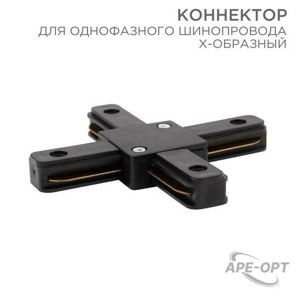 Основное изображение товара