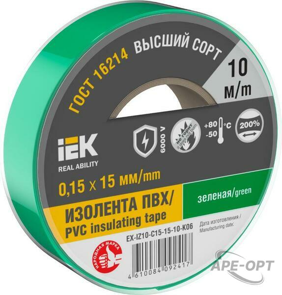 Основное изображение товара