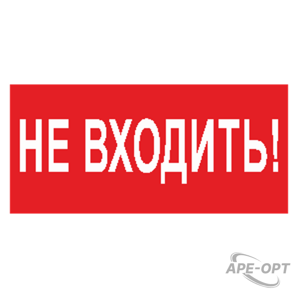 Основное изображение товара