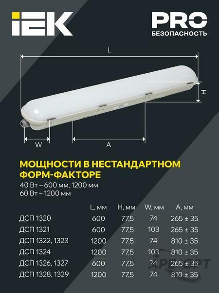 Основное изображение товара