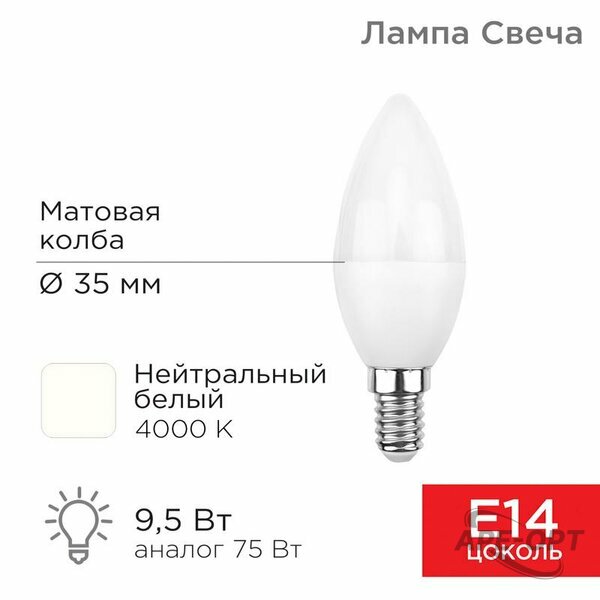 Основное изображение товара