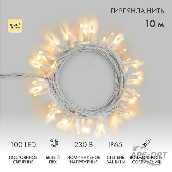 Основное изображение товара