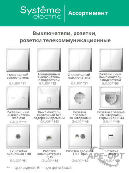 Основное изображение товара