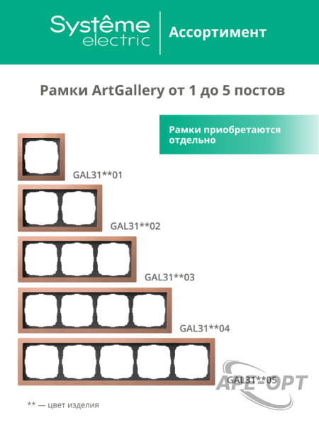 Основное изображение товара