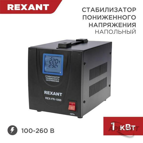 Основное изображение товара