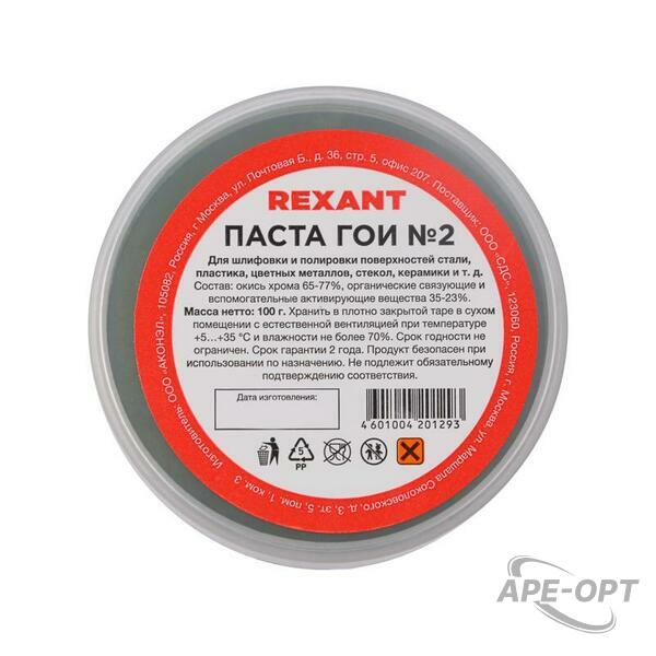 Основное изображение товара