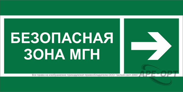 Основное изображение товара