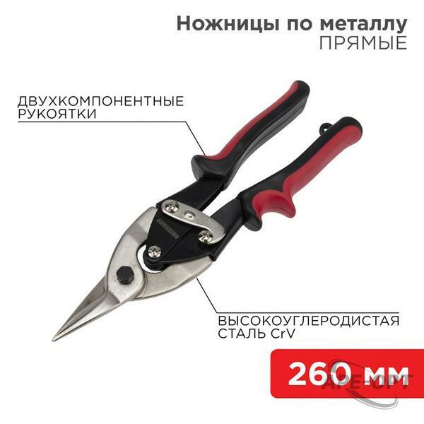 Основное изображение товара