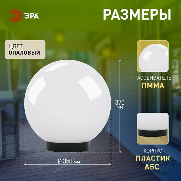 Основное изображение товара