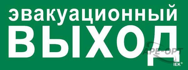 Основное изображение товара