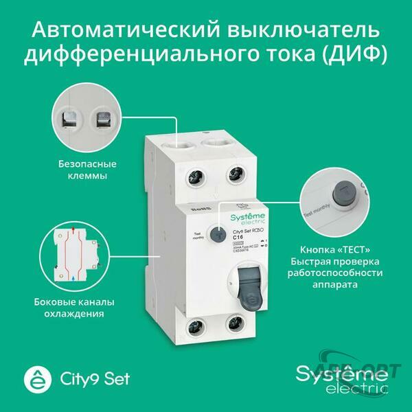 Основное изображение товара