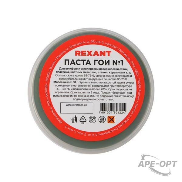Основное изображение товара