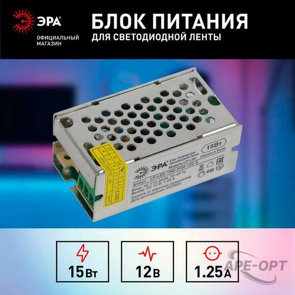 Основное изображение товара