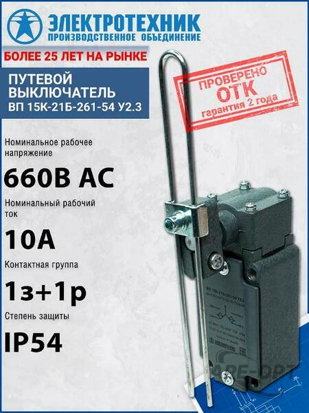 Основное изображение товара