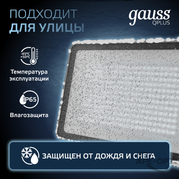 Основное изображение товара