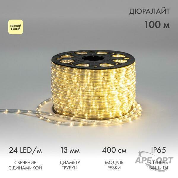 Основное изображение товара