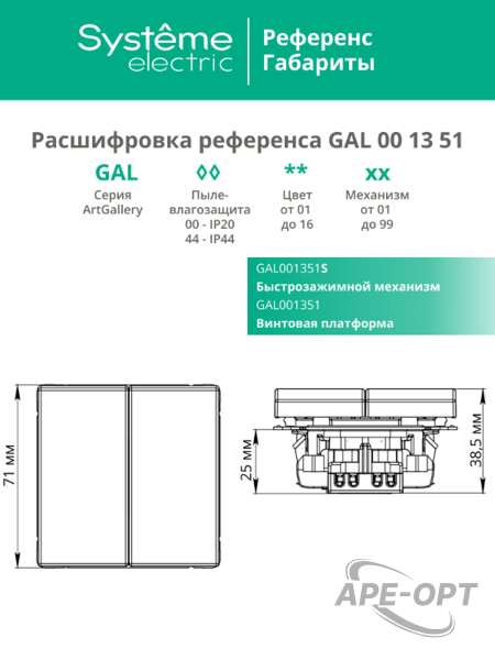Основное изображение товара