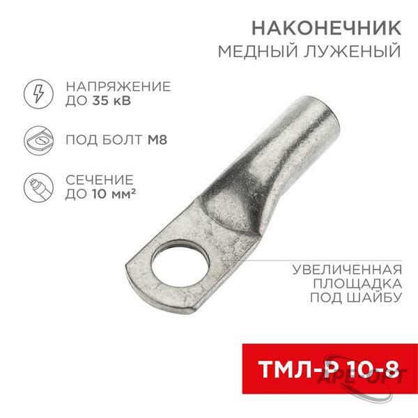 Основное изображение товара