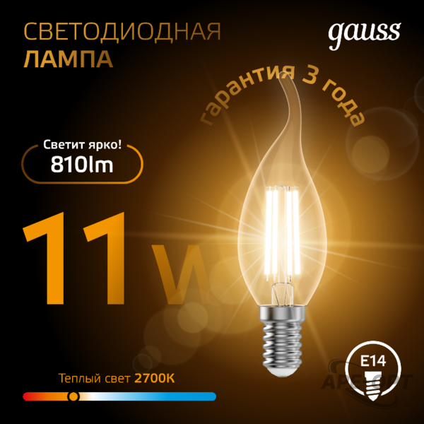 Основное изображение товара