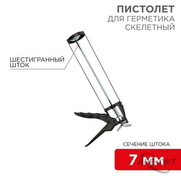 Основное изображение товара