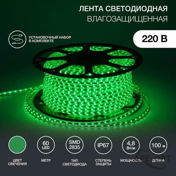 Основное изображение товара