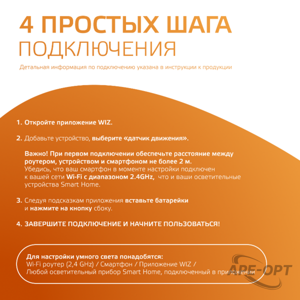 Основное изображение товара