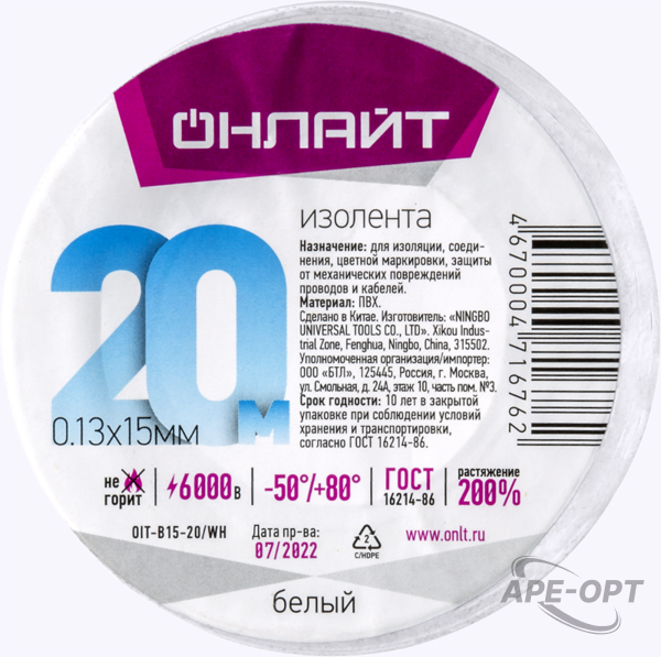 Основное изображение товара